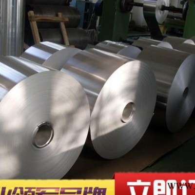 進(jìn)口**鋁帶 AL6105鋁棒 AL6105鋁合金板
