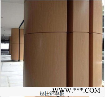 凌瑞建材 鋁單板 包柱鋁單板廠家 圓柱子弧形鋁板 來樣可定制 價(jià)格實(shí)惠歡迎實(shí)地考察