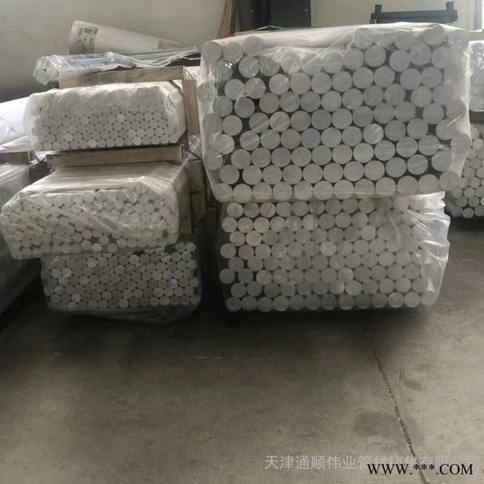 6061合金鋁棒 6063鋁棒 鋁方棒 現貨鋁排鋁型材