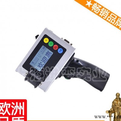 鋁型材噴碼機 導正噴碼機 電腐蝕打碼機 漢