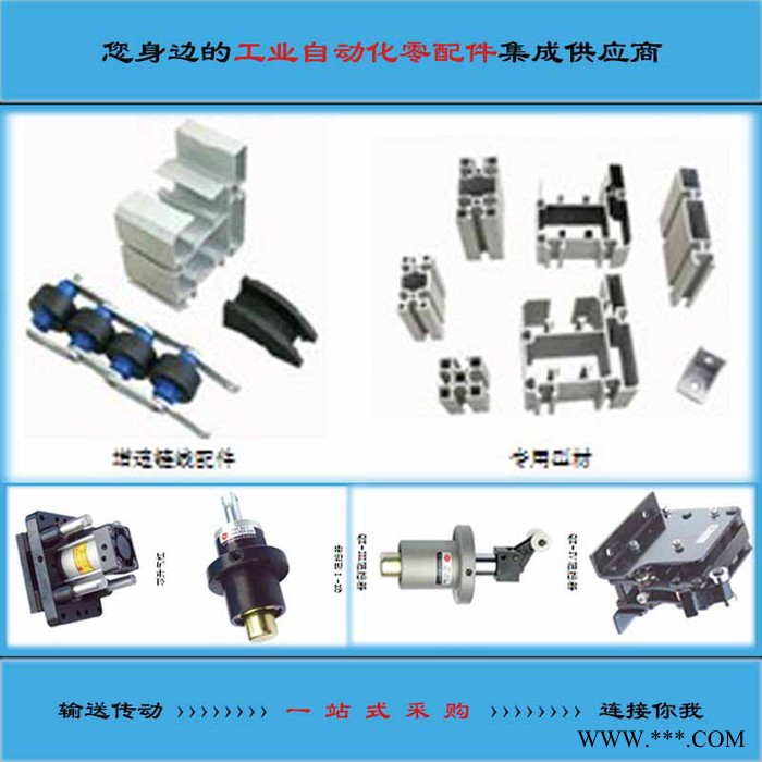 PVC抗靜電護邊條 防靜電封邊條 流水線鋁型材配件 輸送線設(shè)備配件 倍速鏈設(shè)備配件 組裝線配件廠家  蘇州恒歐工業(yè)