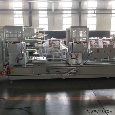 金誠恒信 SJQJ-500×4200CNC數(shù)控鋸床 鋁門窗幕墻加工設(shè)備 鋁型材數(shù)控雙頭精密切割鋸床