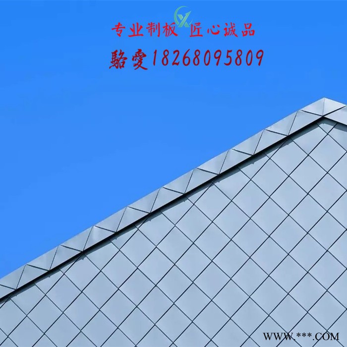 鎖扣鋁板** 鋁鎂錳鎖扣菱形板 鈦鋅合金平鎖扣系統 矩形平鎖扣系統