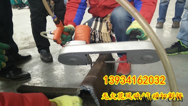 山西呂梁鋁型材切割鋸床風(fēng)動(dòng)帶鋸
