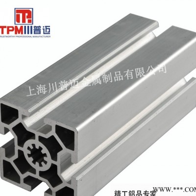 工業鋁型材6060  直銷工業鋁型材 流水線鋁型材 歐標鋁型材