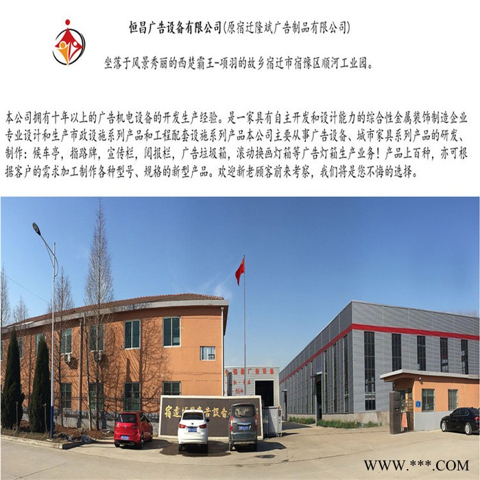 恒昌  鋁型材候車亭  生產(chǎn)候車亭廠家  太陽能候車亭  歐式候車亭