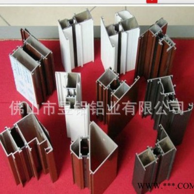 專業(yè)方形鋁型材 工業(yè)異型材 工業(yè)機(jī)械設(shè)備鋁合金型材