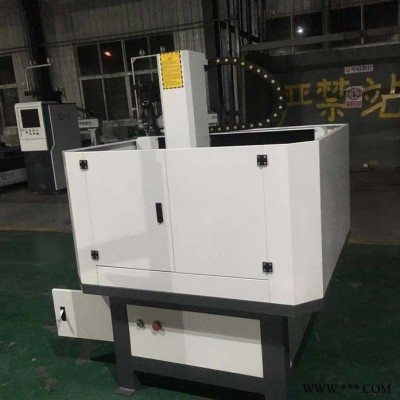 小型數(shù)控鋁合金鋁板雕刻機(jī)