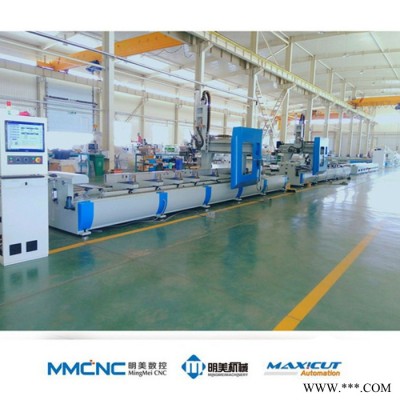 【廠家】明美數(shù)控 JGZX4-CNC-700 工業(yè)鋁型材龍門3軸數(shù)控加工中心 鋁型材數(shù)控加工設(shè)備  **