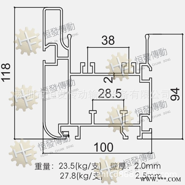 **工業鋁型材擠壓氧化電泳噴涂配用倍速鏈條
