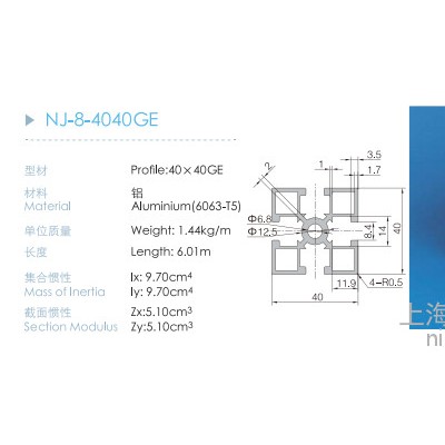 國標工業(yè)鋁型材4040　 國標直角4040鋁型材 2MM厚國標直角鋁型材 4040工業(yè)鋁型材
