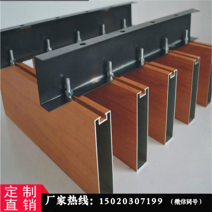 成軒鋁方管木紋鋁方通 規格齊全鋁型材可加工定制顏色
