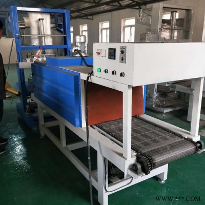 奶類收縮機包裝機 自動塑封機 鋁型材包裝機優惠出售