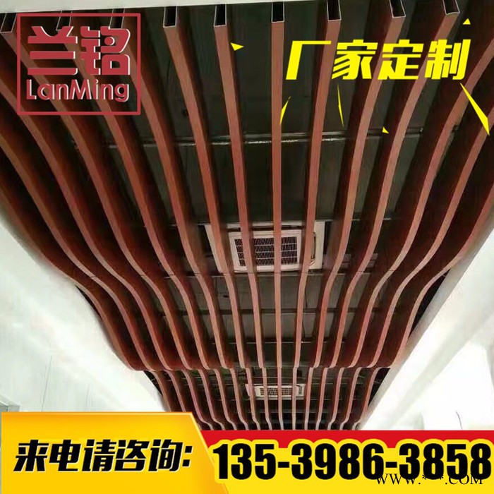 仿木紋鋁方通  鋁型材吊頂 U型鋁方通 廠家批發 量大從優