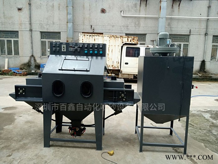 輸送式自動噴砂機(jī)鋼板鋁板自動噴砂機(jī)小型自動噴砂機(jī)打砂機(jī)價(jià)格