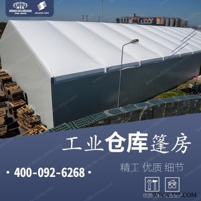 多樣化型材可選擇裝配式篷房建筑 用途廣泛工業倉儲篷房