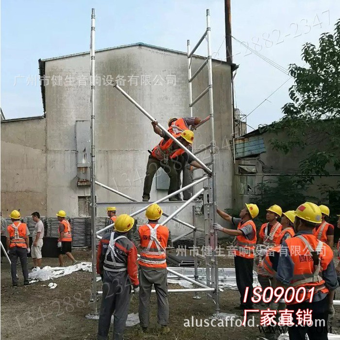 廣東廣州東莞深圳12米25米高度鋁合金腳手架鋁型材塔架棚架子價格 腳手架廠家