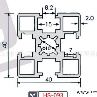 工業(yè)鋁型材  國標(biāo)鋁型材 鋁合金框架 工業(yè)設(shè)備鋁型材