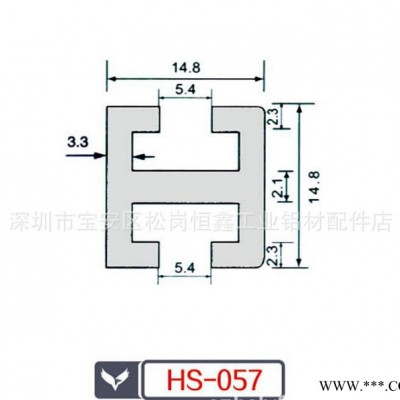 支架系列鋁型材.工業(yè)鋁型材