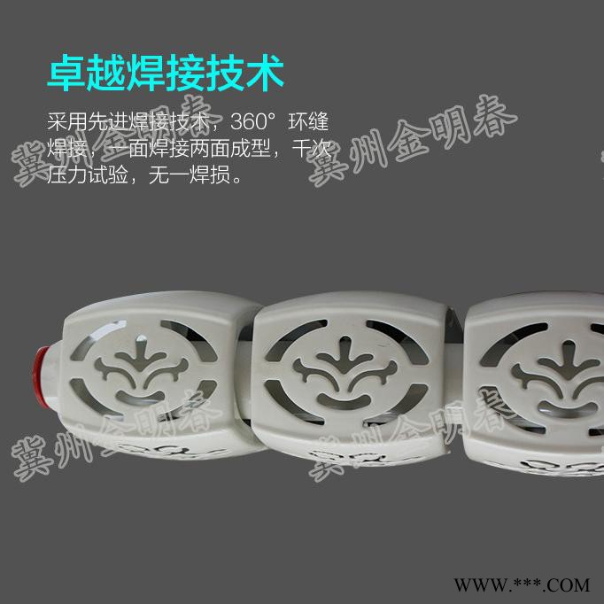 金明春      **鋁型材散熱器價格    鋼鋁復合散熱器價格    暖氣片定制型號