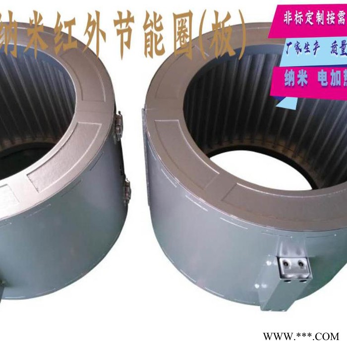 印花鑄鋁板鑄鋁風冷加 內(nèi)風槽鑄鋁電加熱器 鑄鋁鑄銅加熱圈 納米節(jié)能電熱圈 鑄鋁加熱圈板電熱管納米紅外電熱圈