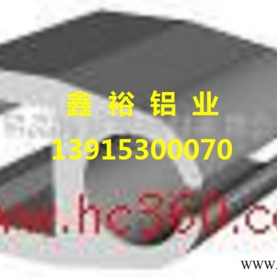 鑫裕 6063鋁型材 工業(yè)鋁型材