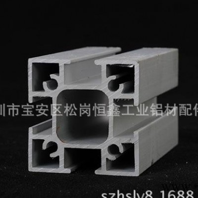 恒盛工業流水線鋁型材.機架工業鋁型材