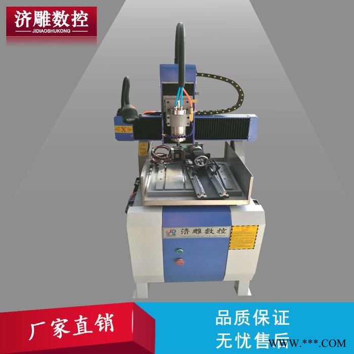 數(shù)控金屬鋁板刻字機(jī)金屬雕銑機(jī)