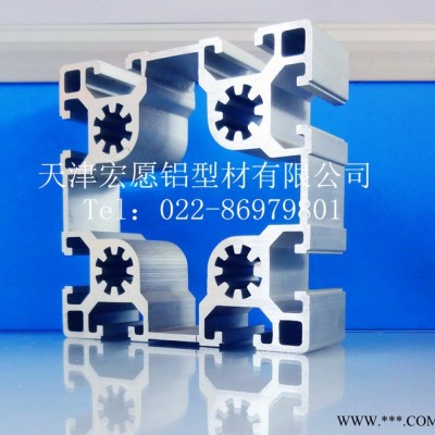 供應(yīng)歐標工業(yè)鋁型材9090型材  流水線 框架