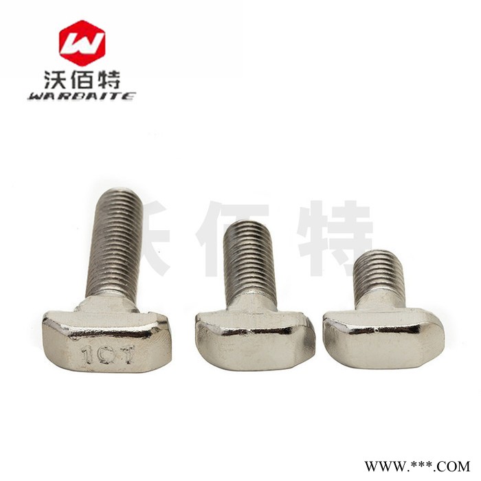 歐標(biāo)T型螺絲 t形錘頭螺栓 鋁型材配件20/30/40/45型 304不銹鋼 鎳