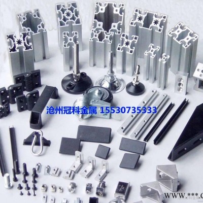 滄州冠科金屬工業鋁型材 訂做加工6063鋁型材