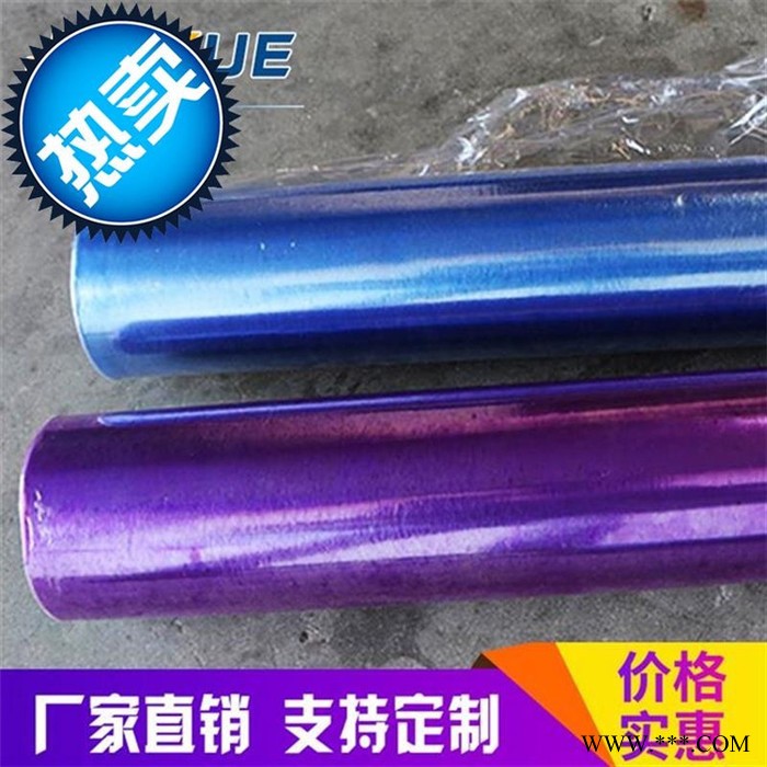 pvc沙發(fā)膜床墊膜  pvc靜電膜鋁材保護膜  門窗pvc專用保護膜  **藍色保護膜  鋁板專用保護膜
