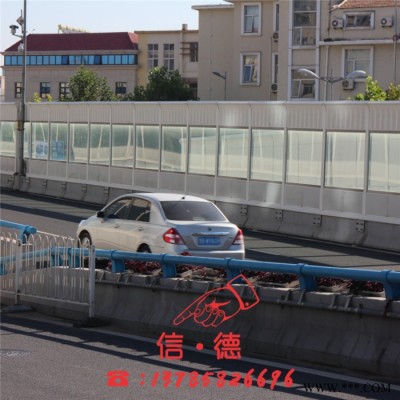 信德 城市快速路聲屏障 8mm厚聚碳酸酯透明板 針孔鋁板