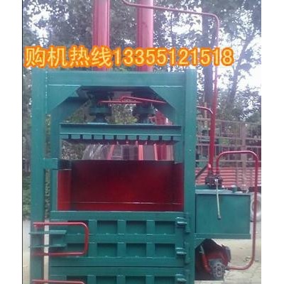 羊毛棉絨壓縮打包機 鋁型材打包機 毛巾毯壓縮打包機