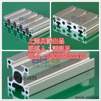 中鋁 工業(yè)鋁型材+30150系列
