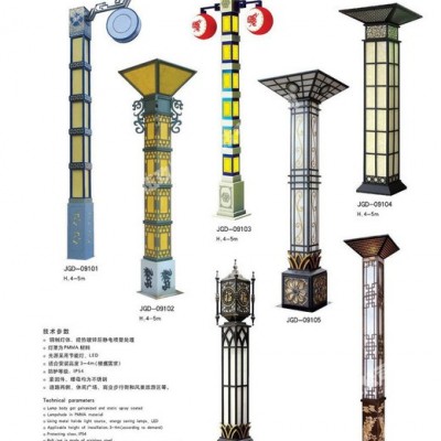 常州3米4米5米FNZH伍玖照明JGD680四川廣元園林廣場中式綠化太陽能鋁型材歐式庭院燈景觀燈柱廠家路燈方燈批發