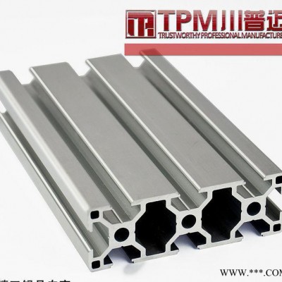 工業鋁型材 價 TPM8-3090 上海標準生產