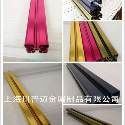 歐標(biāo)鋁型材 電泳鋁型材 國(guó)際會(huì)展展架鋁型材
