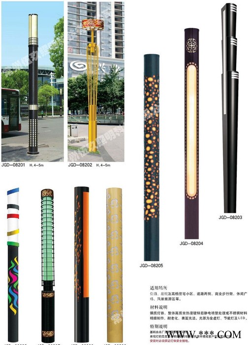 常州3米4米5米FNZH伍玖照明JGD624四川南充園林廣場(chǎng)中式綠化太陽(yáng)能鋁型材歐式庭院燈景觀燈柱廠家路燈方燈批發(fā)
