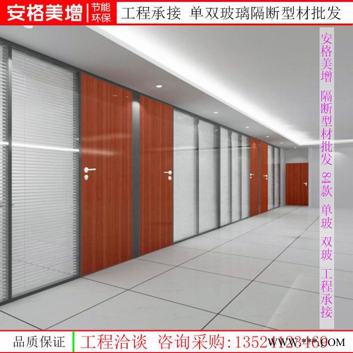 上海玻璃鋁型材鋁型材廠家