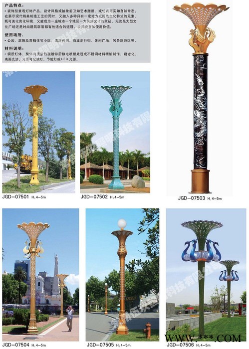 常州3米4米5米FNZH伍玖照明JGD733四川宜賓園林廣場(chǎng)中式綠化太陽(yáng)能鋁型材歐式庭院燈景觀燈柱廠家路燈方燈批發(fā)