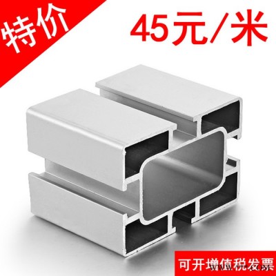 4060鋁型材 工業(yè)鋁型材 重型鋁合金導(dǎo)軌框架型材鋁方管流水線型材