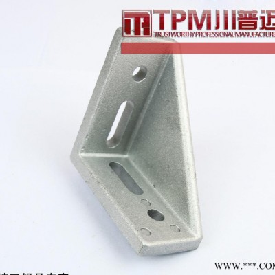 工業(yè)鋁型材配件強(qiáng)力角件 緊固連接件 規(guī)格齊全