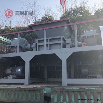 嘉誠600型彩鋼瓦撕碎機 鋁板撕碎機 洗衣機撕碎機 粉碎機廠家
