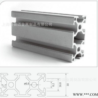 鋁合金標(biāo)準(zhǔn)流水線 TPM3060工業(yè)鋁型材 上海口碑好的組裝線鋁型材