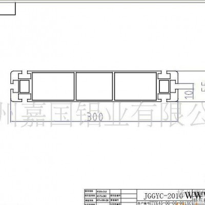 【配套生產】高鐵\動車\軌道車輛座椅橫梁型材 各工業(yè)鋁型材