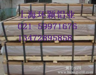 供應昆明合金鋁板 花紋鋁板，鋁板加工，合金鋁板