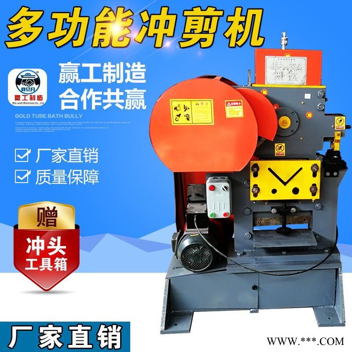 jp-20二代電動(dòng)液壓沖孔機(jī) 液壓角鐵槽鋼沖孔器 銅鋁板打孔機(jī)開孔