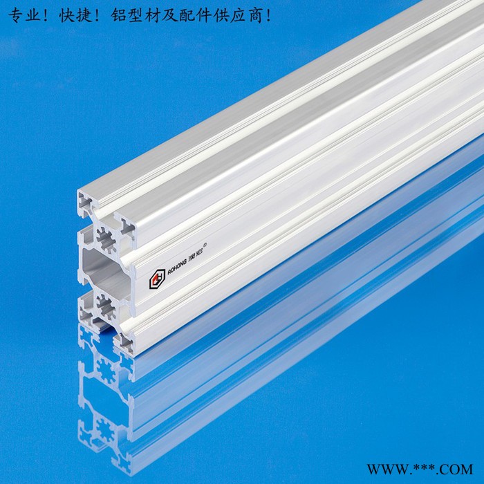 工業(yè)鋁合金，鋁型材，澳宏鋁業(yè)