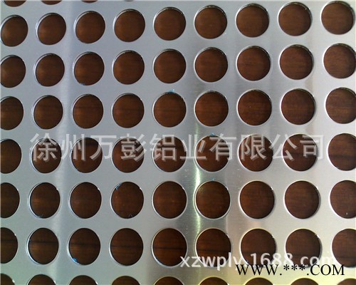 沖孔鋁板，通風散熱穿孔鋁板，鋁卷
